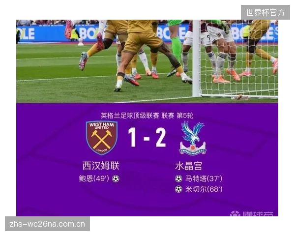 水晶宫依赖马特塔和萨尔的速度与冲击力,两人成为球队反击战术的支点。 水晶宫依赖马特塔和萨尔的速度与冲击力,两人成为球队反击战术的支点。